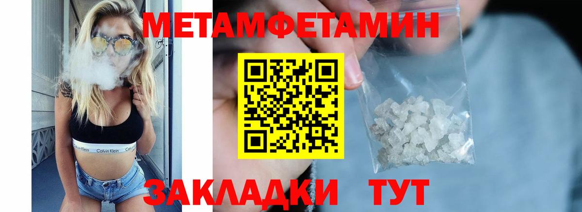 Магнитогорск  Amphetamine  Вход с VPN  Amphetamine VHQ 