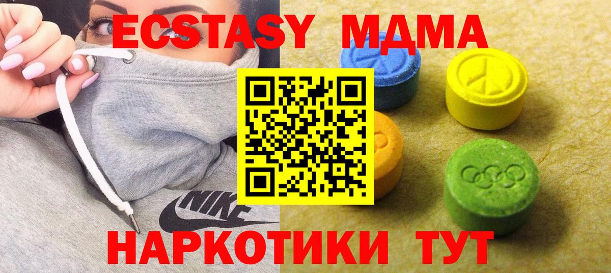 Экстази Punisher Магнитогорск