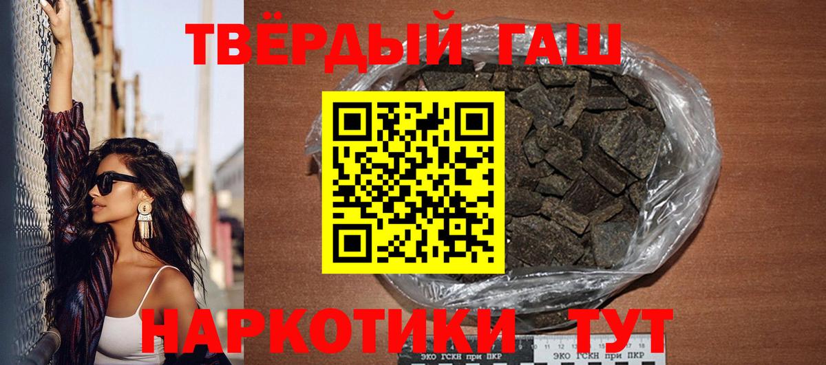 ГАШ  Вход с VPN  Магнитогорск  ГАШИШ ice o lator  ГАШ хэш 