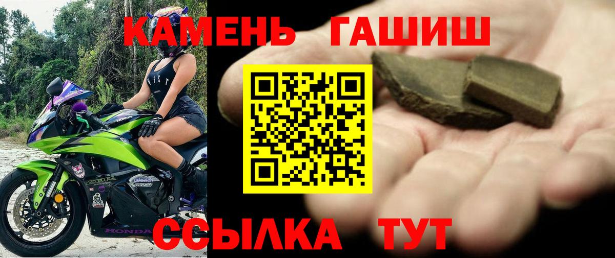 ГАШ Premium Магнитогорск
