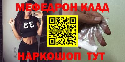 прущие крисы Донской