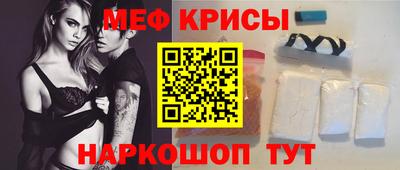 прущие крисы Донской