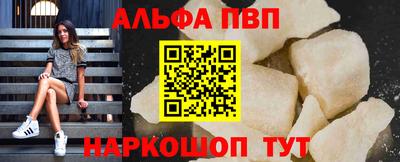 прущие крисы Донской