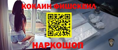 прущие крисы Донской