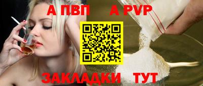 прущие крисы Донской