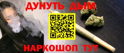 прущие крисы Донской