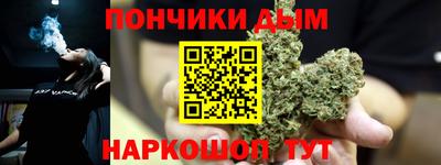 прущие крисы Донской