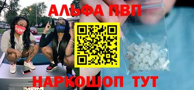 мефедрон мука Донецк