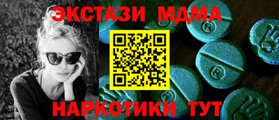 мефедрон мука Донецк