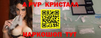 мефедрон мука Донецк