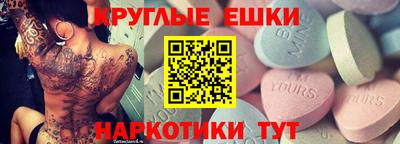мефедрон мука Донецк