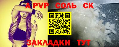мефедрон мука Донецк