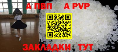 мефедрон мука Донецк