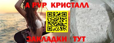 прущие крисы Донской