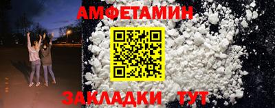 мефедрон мука Донецк