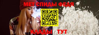 прущие крисы Донской
