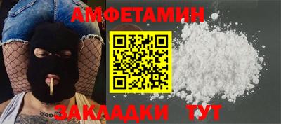 мефедрон мука Донецк