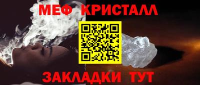 прущие крисы Донской