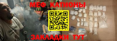 мефедрон мука Донецк
