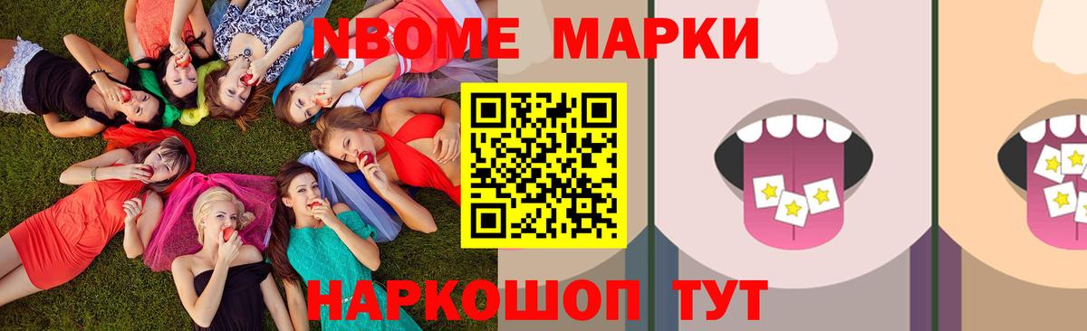 ЛСД экстази  LSD-25 экстази ecstasy  Вход с VPN  Магнитогорск 