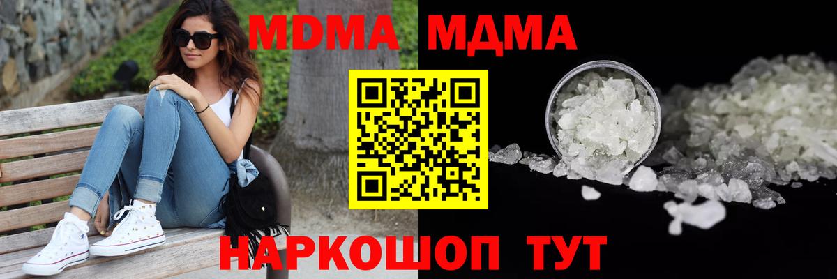 MDMA VHQ Магнитогорск