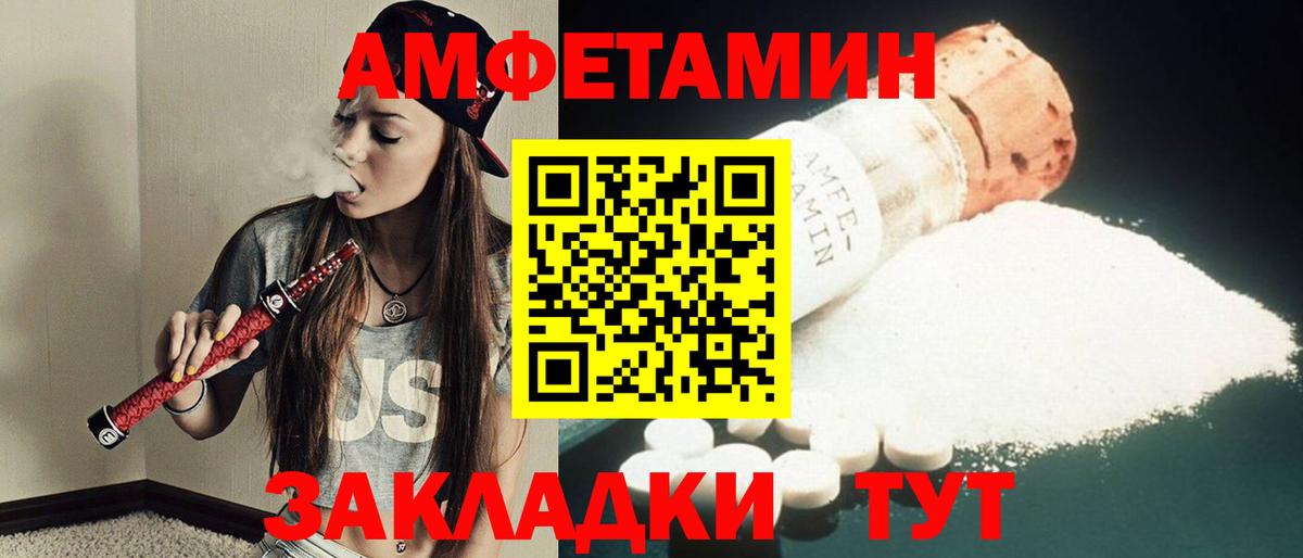 МЕТАМФЕТАМИН мет  МЕТАМФЕТАМИН мет  Вход с VPN  Магнитогорск 