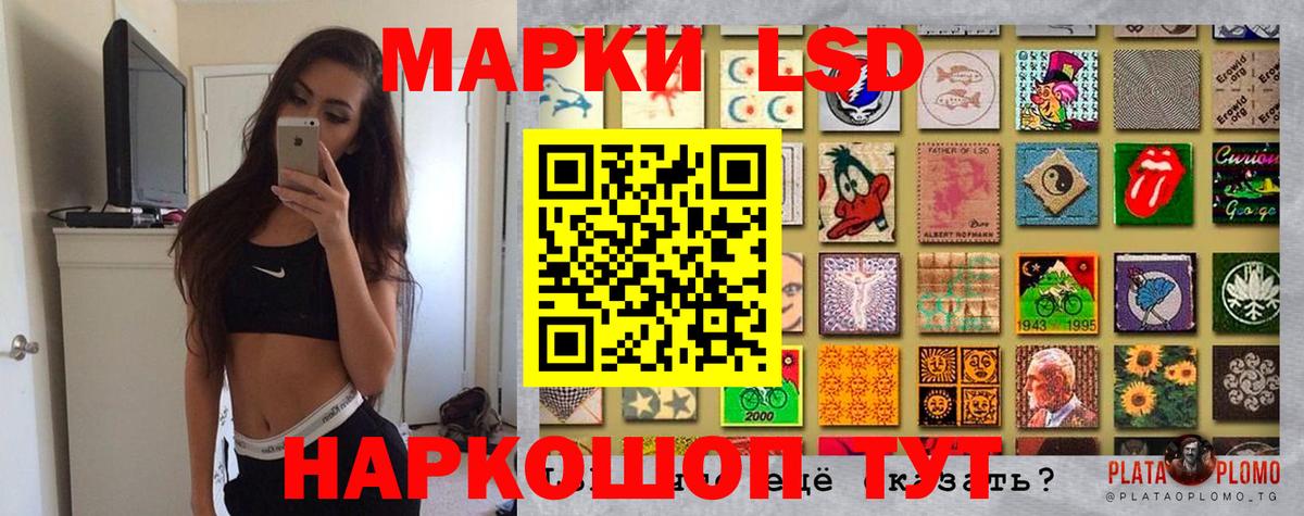 Марки 25I-NBOMe 1,5мг Магнитогорск