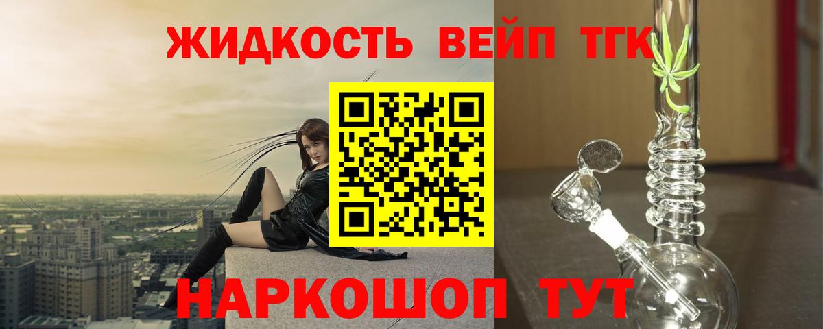 ТГК Wax  Вход с VPN  Магнитогорск 